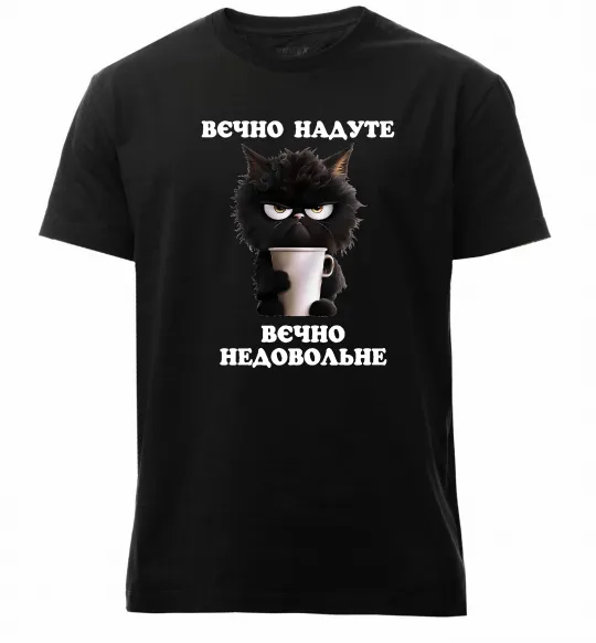 Мужская премиум футболка Вєчно надуте Черный фото