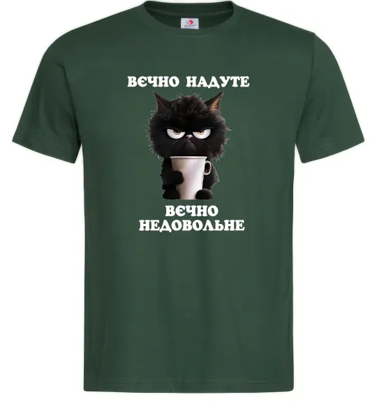 Чоловіча футболка Вєчно надуте Темно-зелений фото
