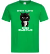 Чоловіча футболка Вєчно надуте Зелений фото