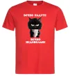 Чоловіча футболка Вєчно надуте Червоний фото
