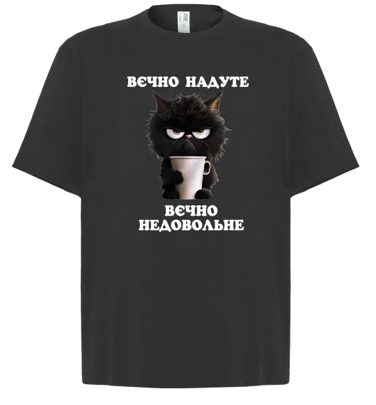 Футболка Оверсайз Вєчно надуте Чорний фото