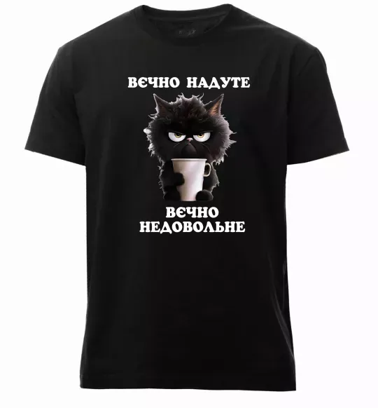 Чоловіча преміум футболка Вєчно надуте Чорний фото