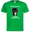 Мужская футболка Вєчно надуте Зеленый фото