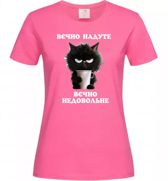 Жіноча футболка Вєчно надуте Яскраво-рожевий фото