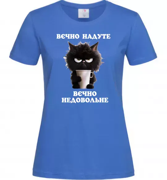 Жіноча футболка Вєчно надуте Яскраво-синій фото