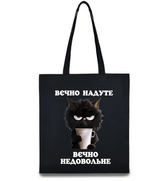 Эко-сумка Вєчно надуте Черный фото