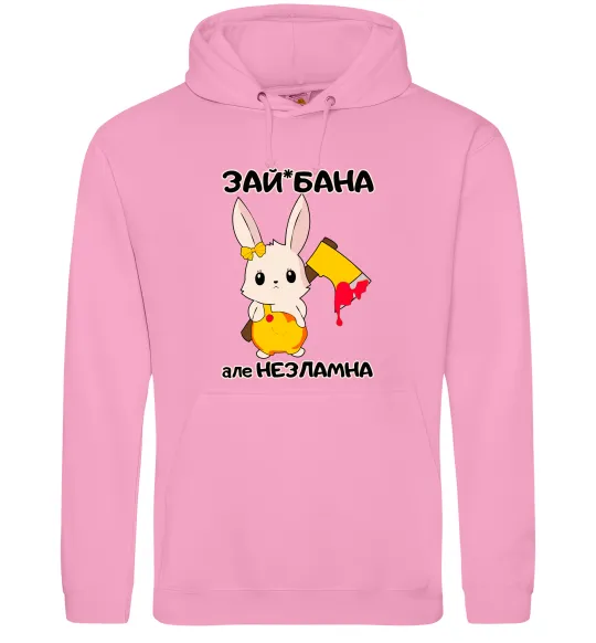 Жіноча толстовка (худі) Зай бана але незламна Рожевий фото