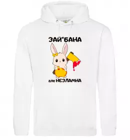 Женская толстовка (худи)