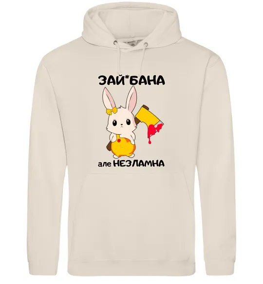 Женская толстовка (худи) Зай бана але незламна Таш фото