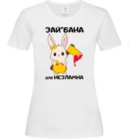 Жіноча футболка Зай бана але незламна