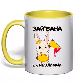 Чашка с цветной ручкой