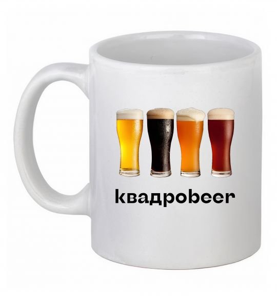 Чашка керамическая Квадроbeer Белый фото