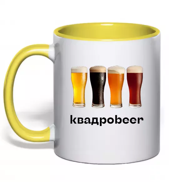 Чашка с цветной ручкой Квадроbeer Солнечно желтый фото