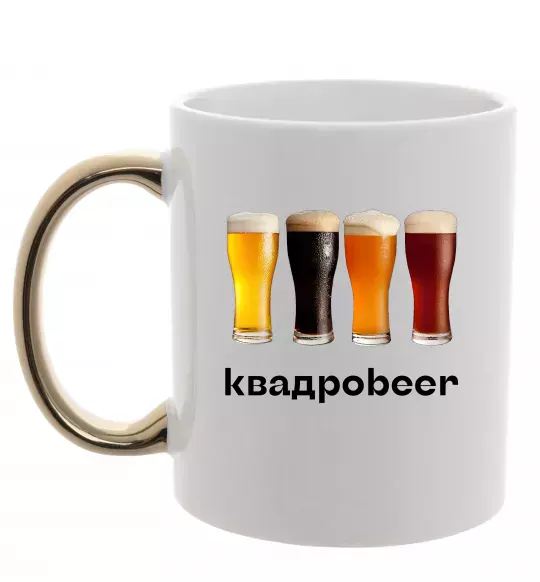 Чашка с цветной ручкой Квадроbeer Золото фото
