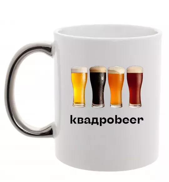 Чашка с цветной ручкой Квадроbeer Серебро фото
