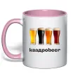 Чашка с цветной ручкой Квадроbeer Нежно розовый фото