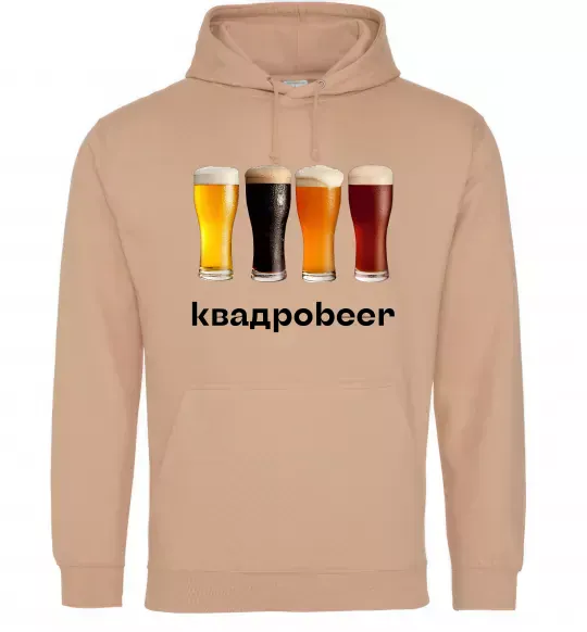 Мужская толстовка (худи) Квадроbeer Песочный фото