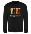 Світшот Квадроbeer Чорний фото