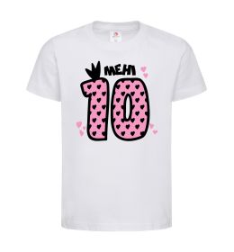 Дитяча футболка Мені 10, колір білий, розмір - 5-6 років