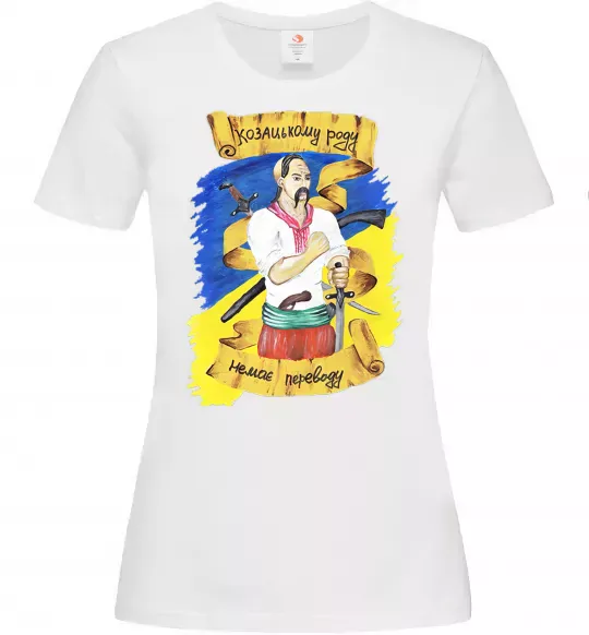 Женская футболка Козацькому роду немає переводу!, колір - яскраво-рожевий, розмір - L Белый фото