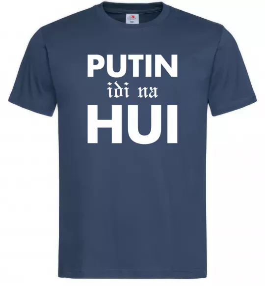 Чоловіча футболка Putin idi na hui, колір - темно-синій, розмір - S Темно-синій фото