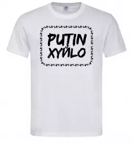 Чоловіча футболка Putin xyйlo, колір - білий, розмір - S Білий фото