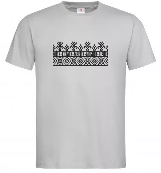 Мужская футболка Жити кохати мріяти любити вірити Серый фото