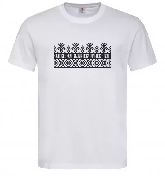 Мужская футболка Жити кохати мріяти любити вірити Белый фото