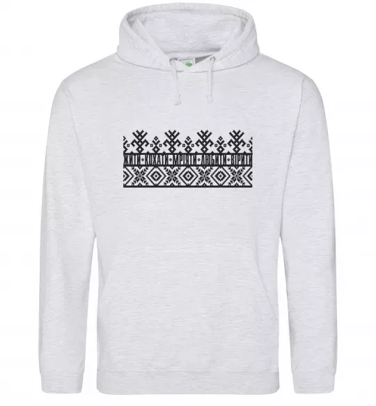 Чоловіча толстовка (худі) Жити кохати мріяти любити вірити Сірий меланж фото