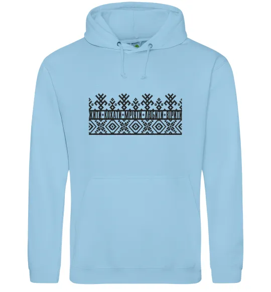 Жіноча толстовка (худі) Жити кохати мріяти любити вірити Блакитний фото