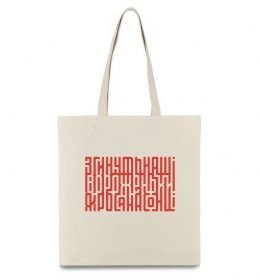 Эко-сумка Згинуть наші вороженьки