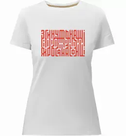 Женская премиум футболка