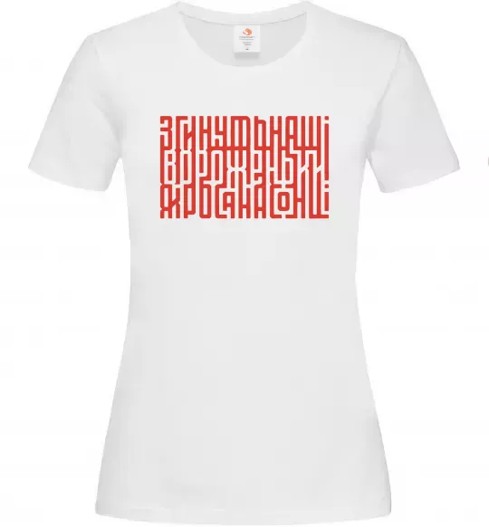 Женская футболка Згинуть наші вороженьки Белый фото