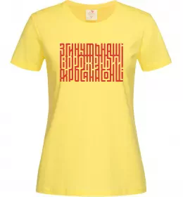 Женская футболка Ukrainian beauty Белый фото Женская футболка Ukrainian beauty Белый фото