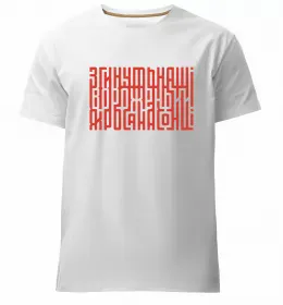 Мужская премиум футболка