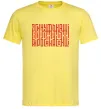 Чоловіча футболка Згинуть наші вороженьки Лимонний Чоловіча футболка Згинуть наші вороженьки Лимонний фото