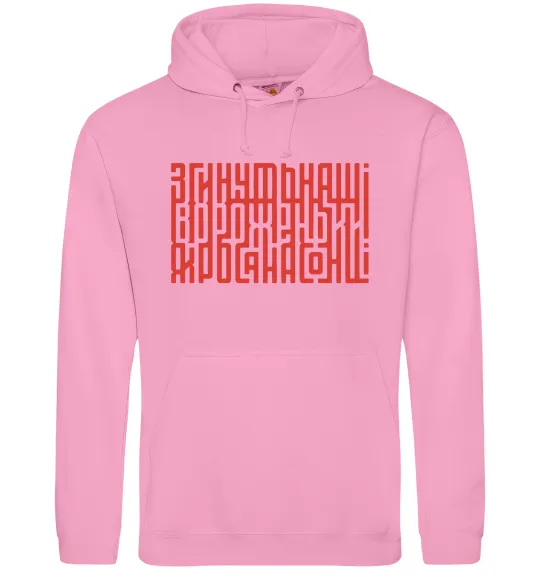 Жіноча толстовка (худі) Згинуть наші вороженьки Рожевий фото