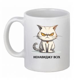 Чашка керамическая Ненавиджу всіх