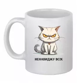 Чашка керамічна