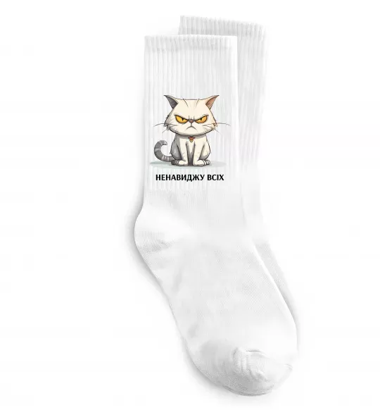 Шкарпетки Ненавиджу всіх Білий фото
