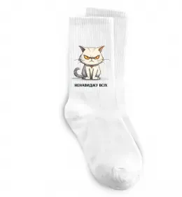 Носки Ненавиджу всіх Белый фото