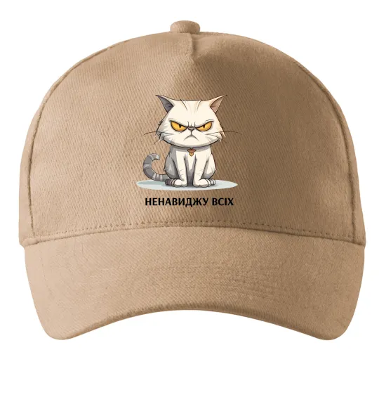 Кепка Ненавиджу всіх Песочный фото