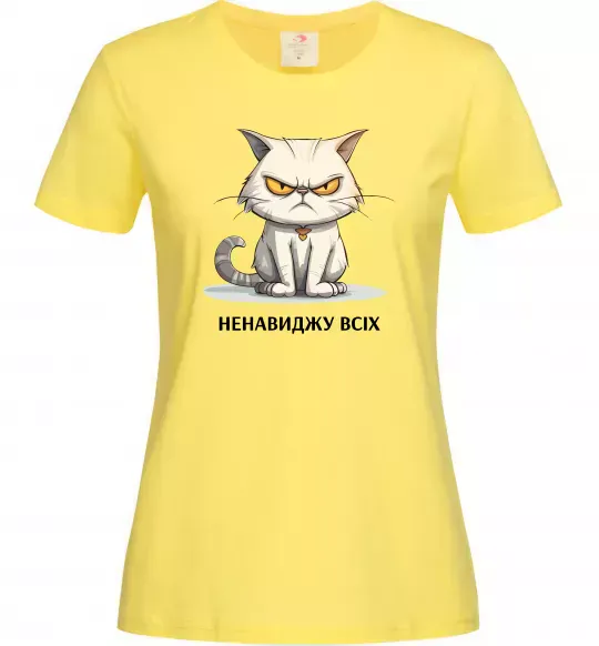 Жіноча футболка Ненавиджу всіх Лимонний фото