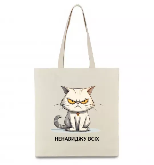 Эко-сумка Ненавиджу всіх Бежевый фото