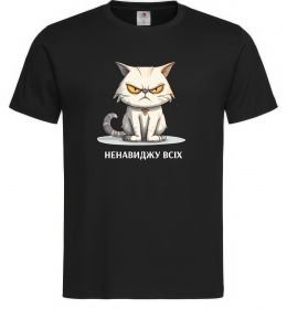 Чоловіча футболка Ненавиджу всіх
