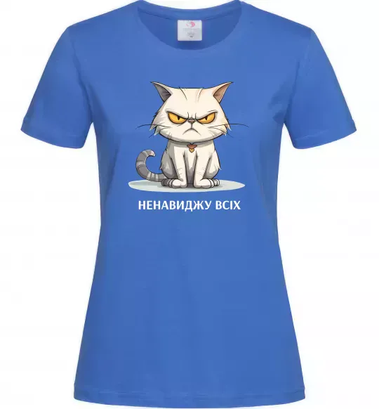 Жіноча футболка Ненавиджу всіх Яскраво-синій фото