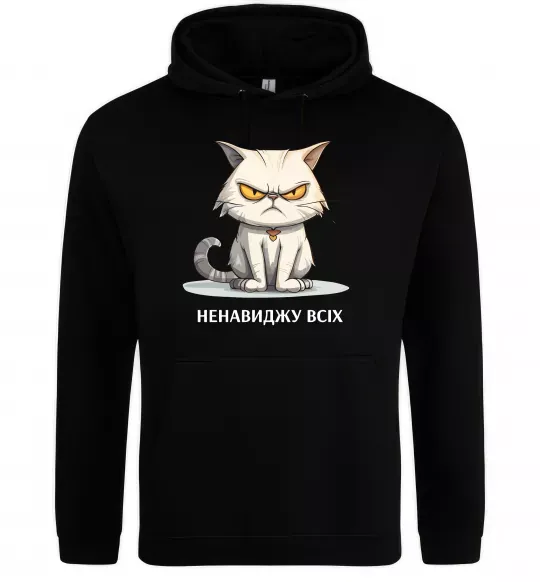 Мужская толстовка (худи) Ненавиджу всіх Черный фото