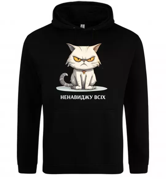 Жіноча толстовка (худі) Ненавиджу всіх Чорний фото