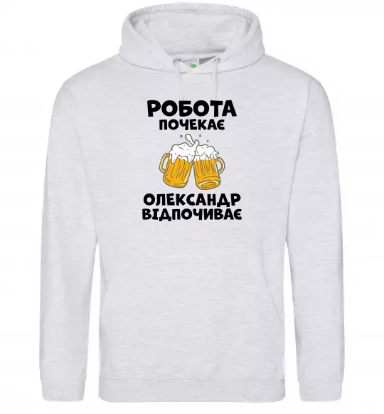 Мужская толстовка (худи) Робота почекає Серый меланж фото