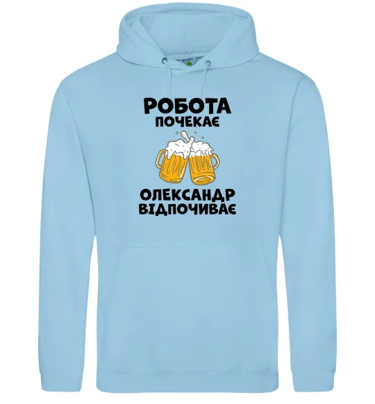 Мужская толстовка (худи) Робота почекає Голубой фото